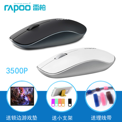 2015年爆款推荐 雷柏M217升级版无线鼠标，总代直销，畅享高效办公与游戏体验